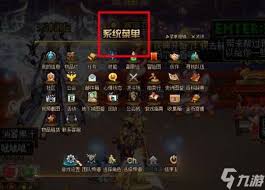 DNF如何设置自动拾取装备