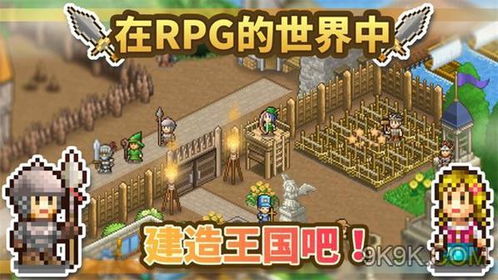 王都创世物语狂战士技能详解