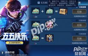 王者荣耀英雄宝箱选择哪个
