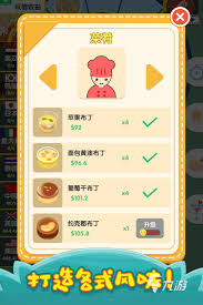 有没有耐玩的经营策略游戏