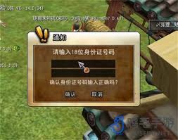 热血江湖如何传功给徒弟