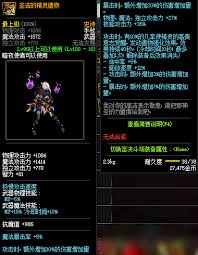DNF死灵术士哪个流派输出最强