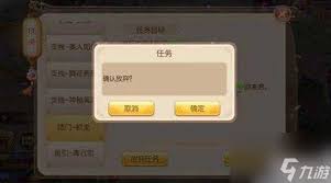 梦幻诛仙如何成为亲传弟子