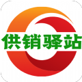 供销驿站免费