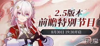 崩坏星穹铁道如何解锁皮带装满的声音成就