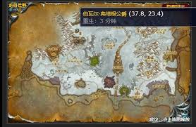 魔兽世界如何返回安加萨任务攻略