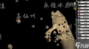 鬼谷八荒瞬移符获取方法