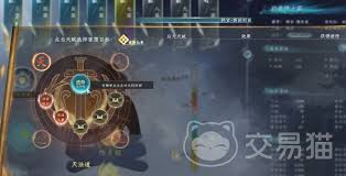 蜀山初章天赋加点攻略