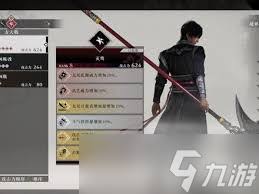 真三国无双起源如何快速刷辉石