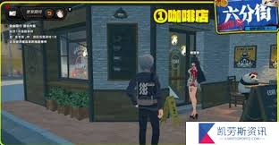 绝区零耀嘉音密友同行事件点位有哪些