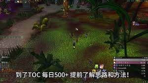 魔兽世界月光墨鱼的作用是什么