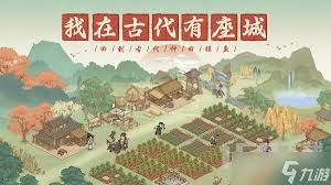 这城有良田兑换码兑换位置在哪
