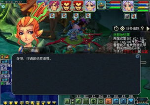梦幻西游如何通关五星独弦琴之思