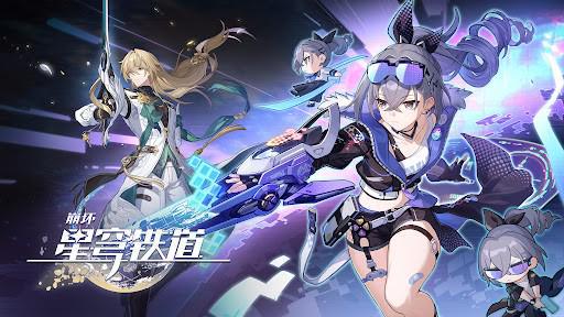 崩坏：星穹铁道如何击败蛮神疯王