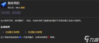 魔兽世界征服之岛战袍获取方法