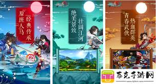 剑网三指尖江湖怎样隐藏帮会信息