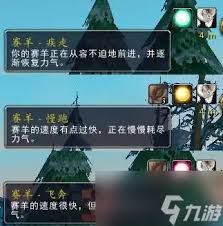 魔兽世界WLK美酒节任务攻略