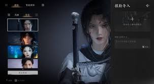 燕云十六声如何重新捏脸