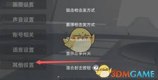 尘白禁区2.5版本前瞻直播