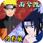bvn雨兮改1.0.2火影版手机版