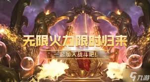 英雄联盟无限火力哪些英雄值得一试