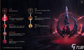 2025英雄联盟影流之主劫怎么出装