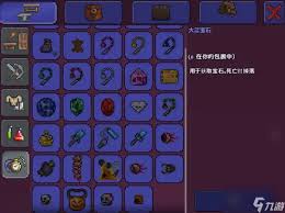 泰拉瑞亚中如何合成精金锭