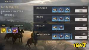 三国谋定天下S3赛季如何快速开荒