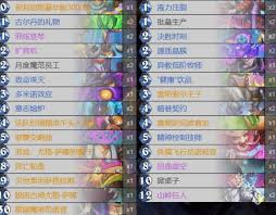 炉石传说雷兽轮盘术卡组怎么玩