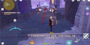 原神城堡模型碎片如何获取