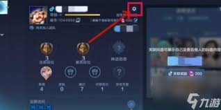 决胜巅峰操作设置如何调整