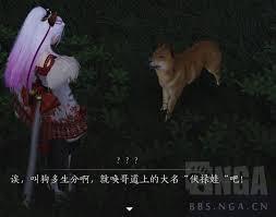燕云十六声如何与伏禄寿结交