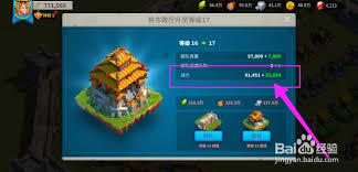万国觉醒建筑战力如何提升