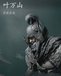 燕云十六声浴血难度如何通关