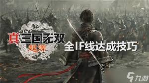 真三国无双起源如何达成孙策IF线