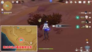 原神花灵斯露莎如何获取