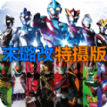 bvn末璐改特摄版2022