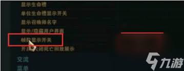 LOL如何显示延迟与FPS