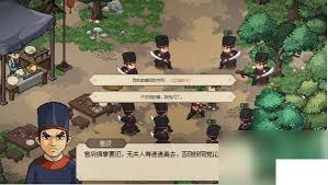 大侠立志传落魄江湖人任务完成方法