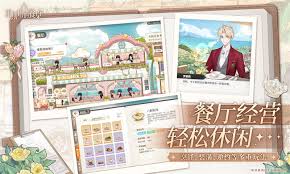 维斯塔的餐桌抉奥之书获取方法