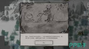 鬼谷八荒毕方记忆获取方法