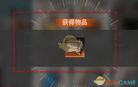新月同行特制卡带打印箱获取方法