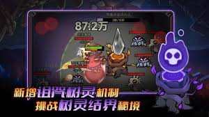 迷雾大陆如何设置飘字