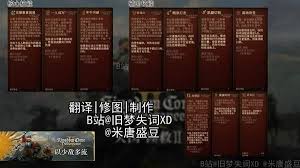 天国拯救2如何配置防御流玩法