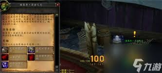 魔兽世界霍迪尔之子声望如何提升