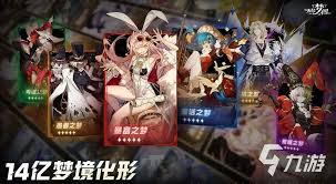 无尽梦回开服后全角色强度如何