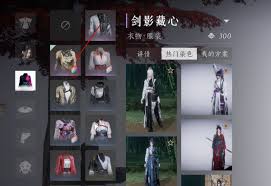 燕云十六声染色攻略