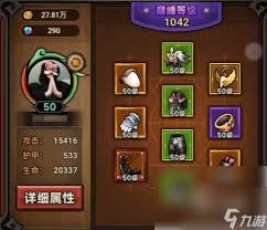 迷雾大陆装备萃取共鸣如何激活