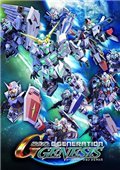 SD高达G世纪:起源手机版