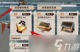 新月同行超相尘如何获取